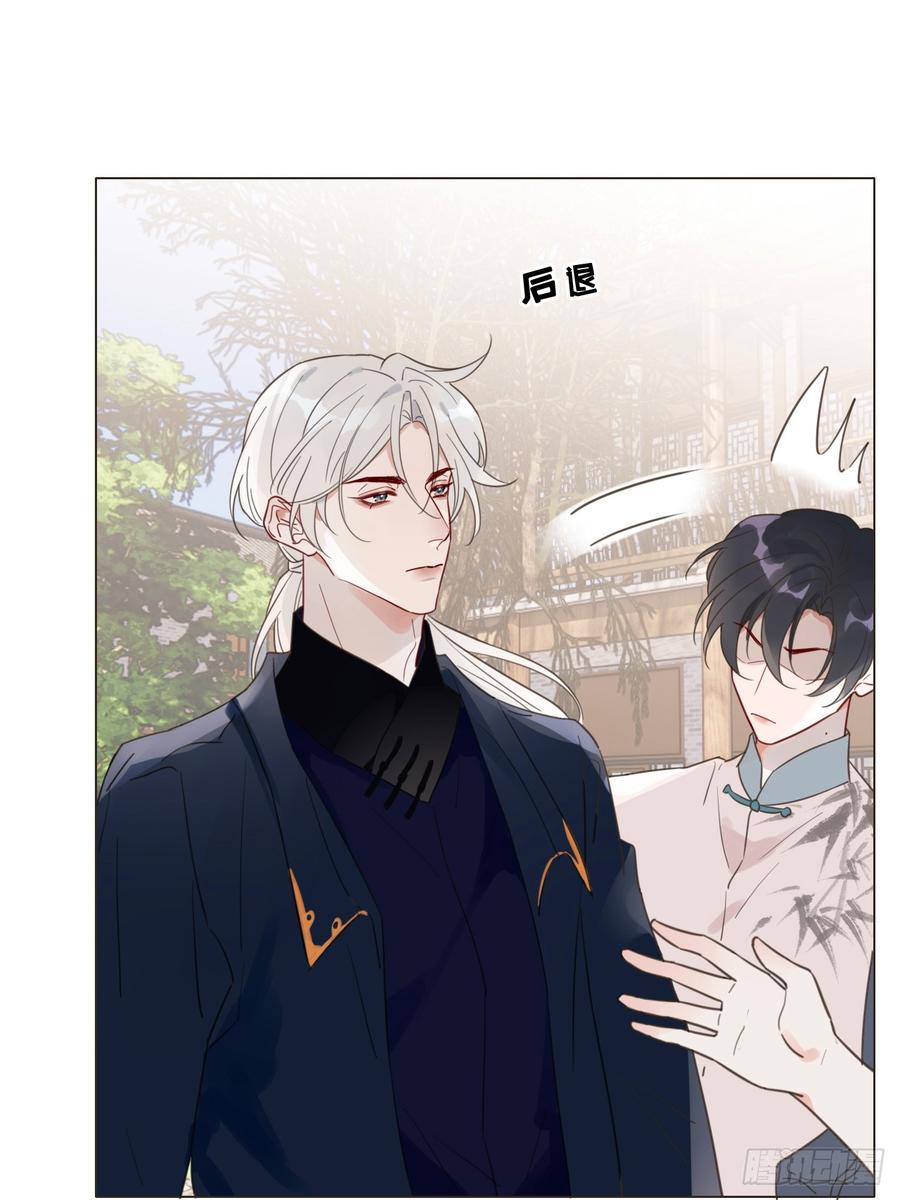 魔皇前夫诈尸了 10 剧组开工 第15页
