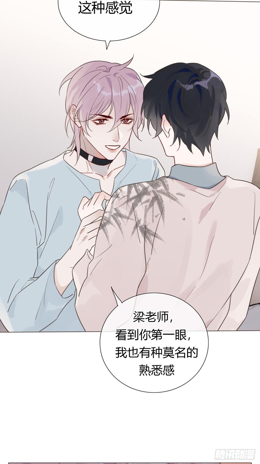 魔皇前夫诈尸了 10 剧组开工 第32页