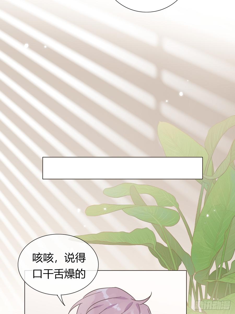 魔皇前夫诈尸了 10 剧组开工 第36页