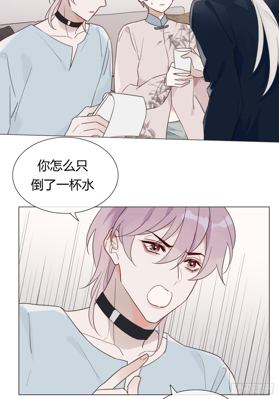 魔皇前夫诈尸了 10 剧组开工 第42页