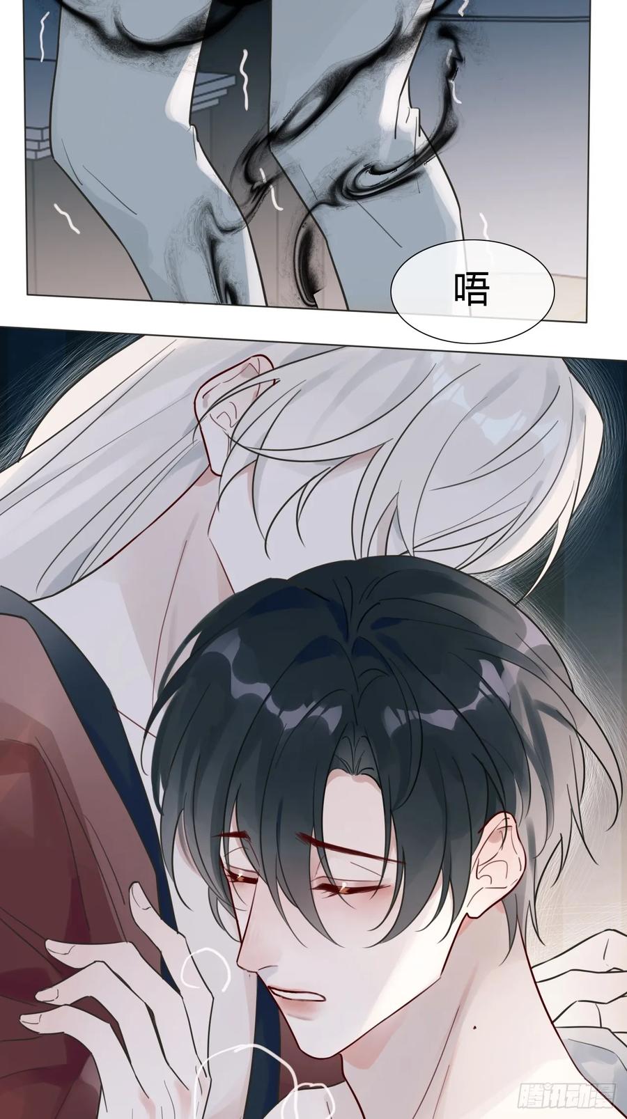 魔皇前夫诈尸了 11 朕是你夫君 第40页