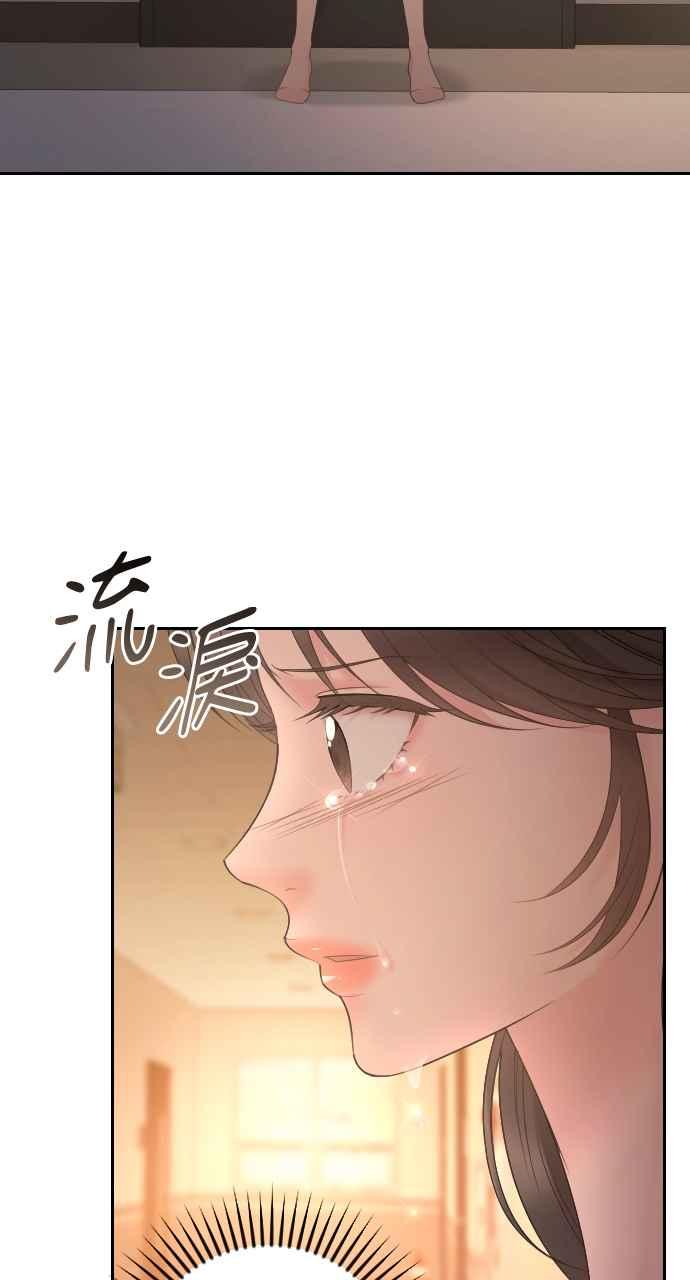 《年下本部长》第12话 第32页
