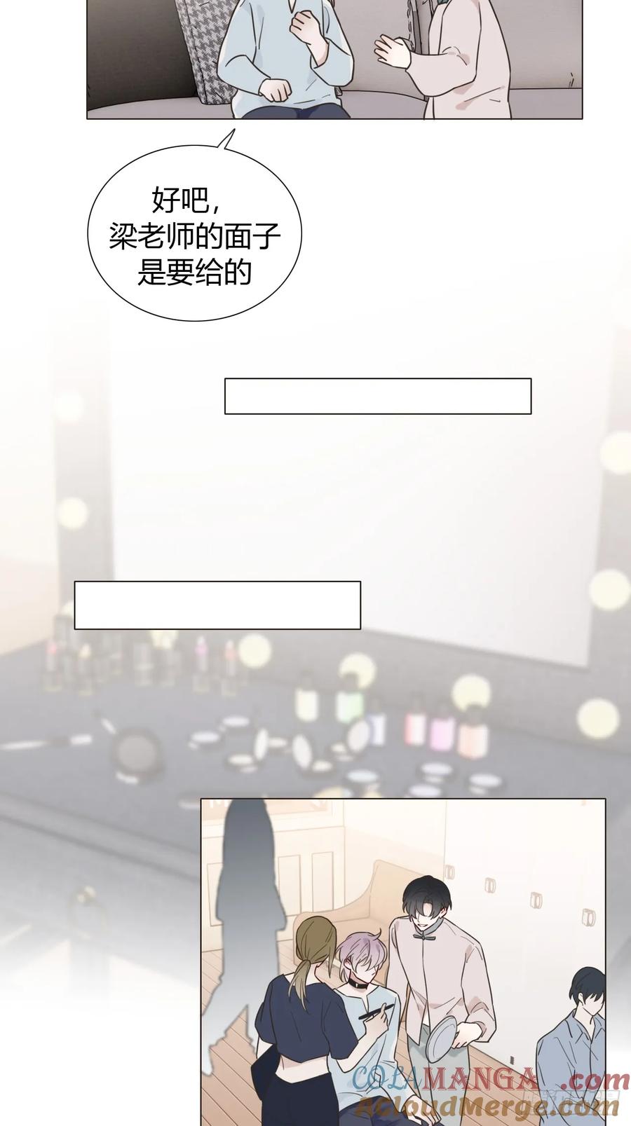 魔皇前夫诈尸了 11 朕是你夫君 第3页