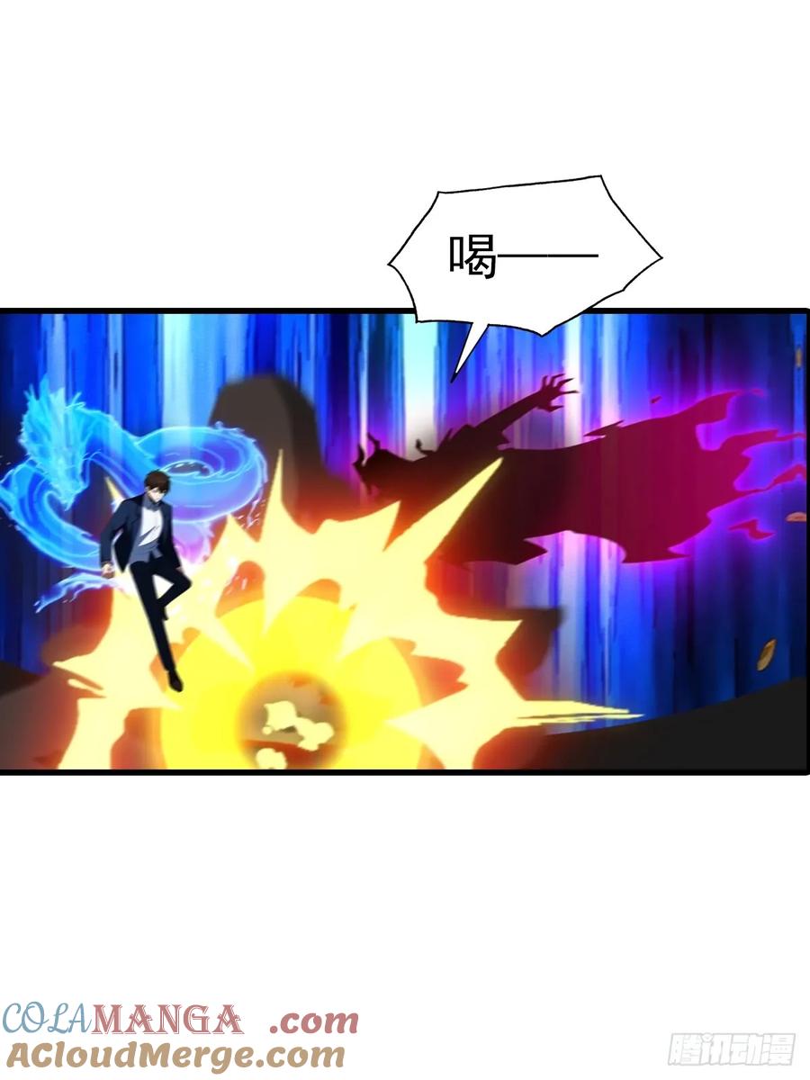 《都市圣手：我即医武巅峰》第120话 小小傀儡蛊，拿捏！ 第23页