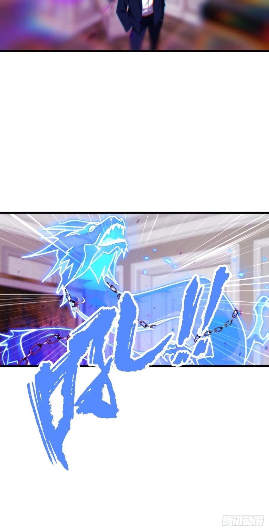 《都市圣手：我即医武巅峰》第120话 小小傀儡蛊，拿捏！ 第30页