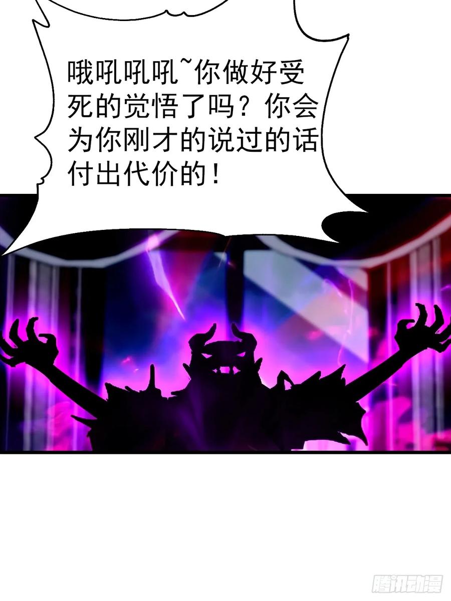 《都市圣手：我即医武巅峰》第120话 小小傀儡蛊，拿捏！ 第22页