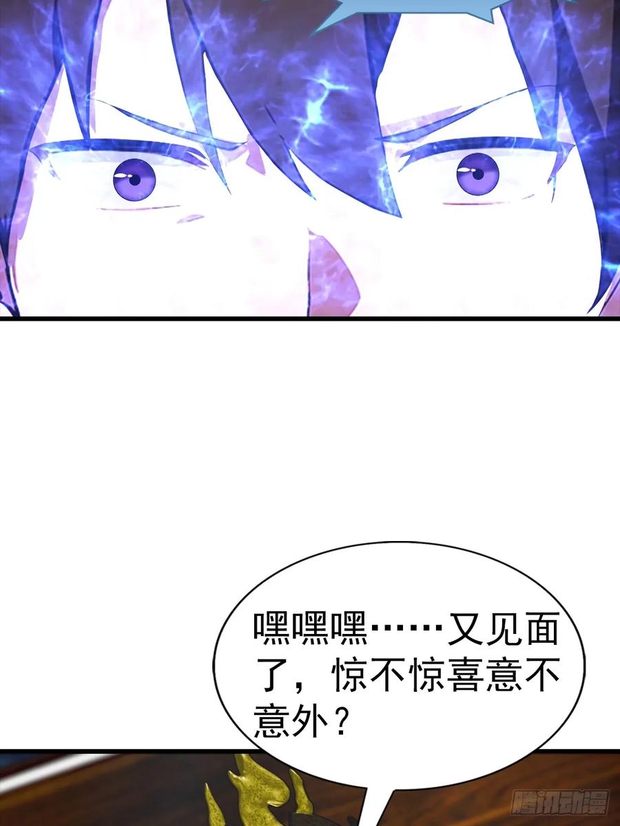 《都市圣手：我即医武巅峰》第122话 祖传的神镜 第14页