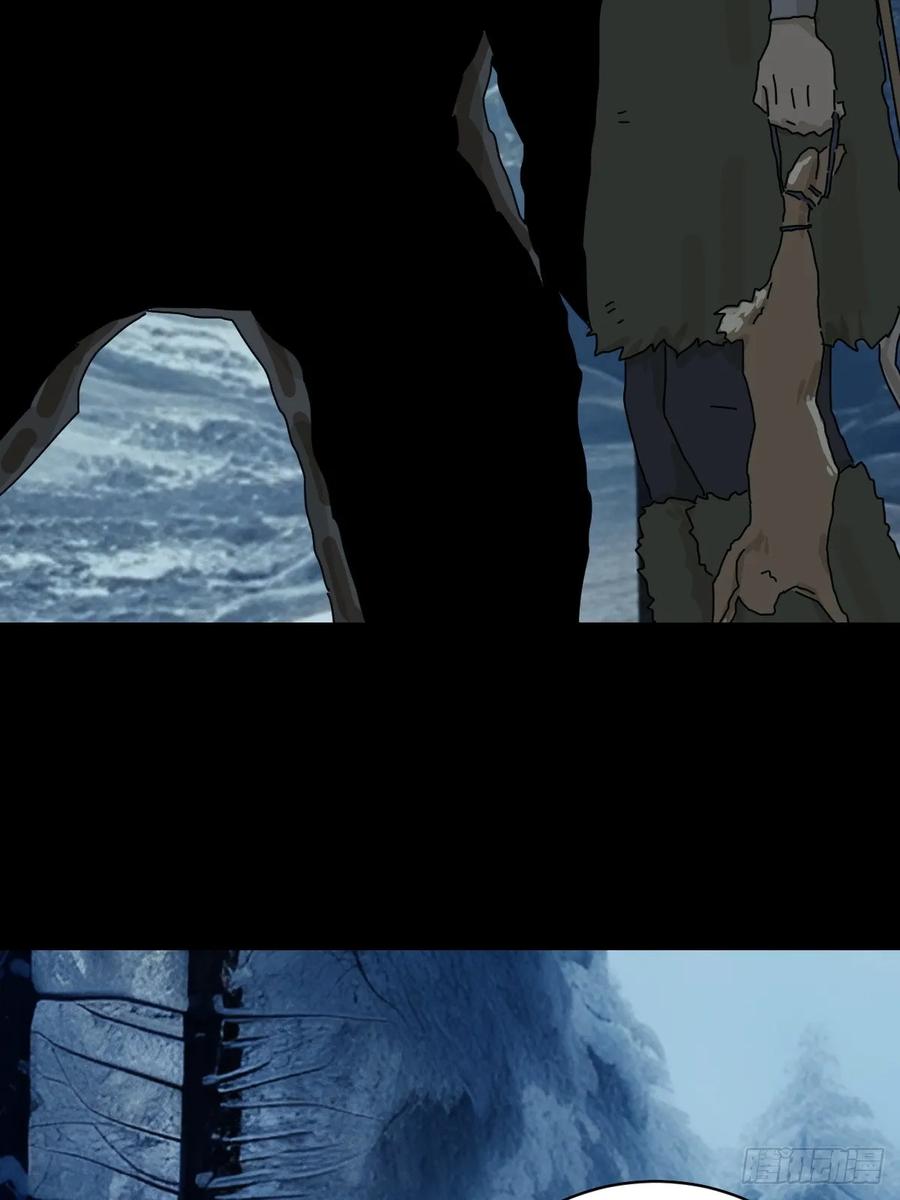 山傀：山神诡录 - 英雄（五） - 第22张图