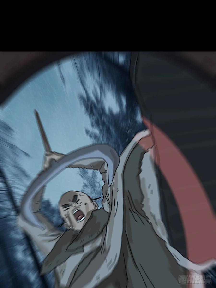 山傀：山神诡录 - 英雄（五） - 第36张图