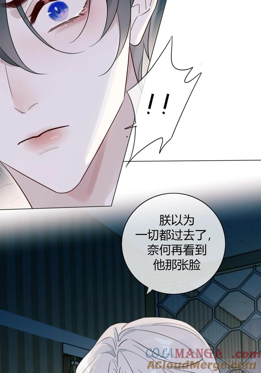 魔皇前夫诈尸了 12 为所欲为 第19页