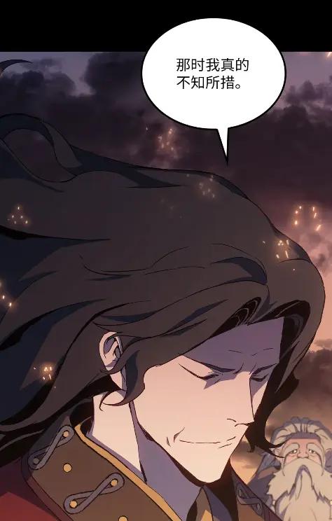 《拳王转世》13 过去的缘分（1） 第36页
