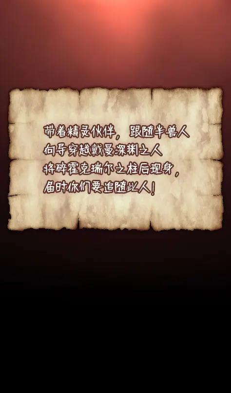 《拳王转世》13 过去的缘分（1） 第34页