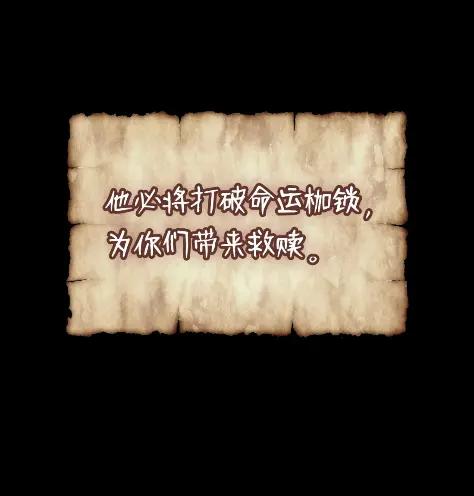 《拳王转世》13 过去的缘分（1） 第35页