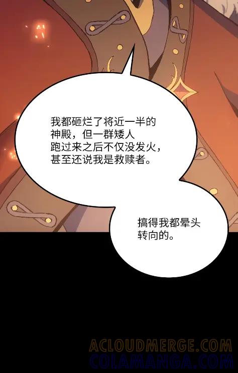 《拳王转世》13 过去的缘分（1） 第37页