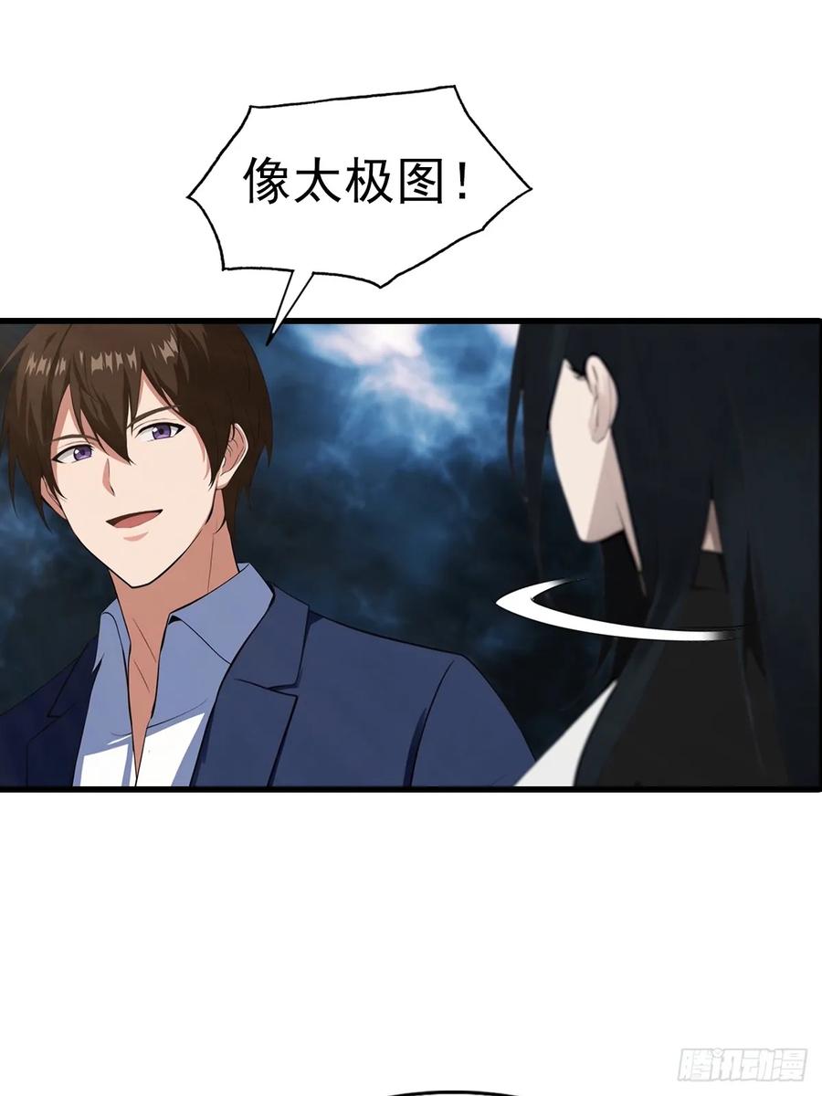《都市圣手：我即医武巅峰》第130话 双人合♂作 第26页