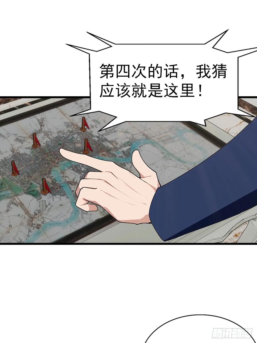《都市圣手：我即医武巅峰》第130话 双人合♂作 第23页