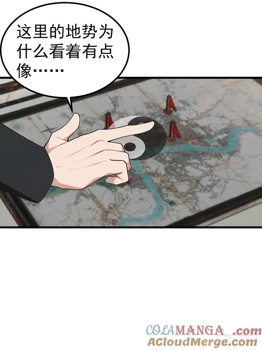 《都市圣手：我即医武巅峰》第130话 双人合♂作 第25页