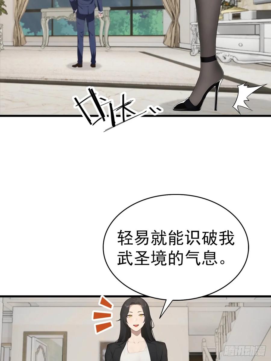 《都市圣手：我即医武巅峰》第130话 双人合♂作 第8页