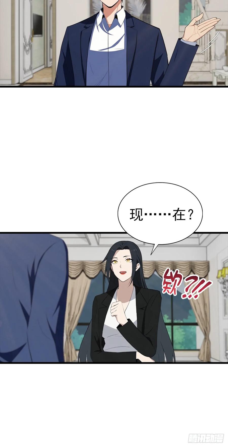 《都市圣手：我即医武巅峰》第130话 双人合♂作 第21页