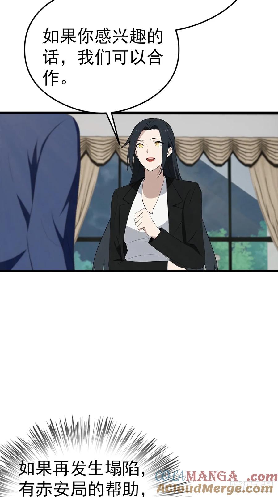 《都市圣手：我即医武巅峰》第130话 双人合♂作 第19页