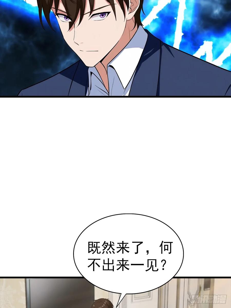 《都市圣手：我即医武巅峰》第130话 双人合♂作 第6页