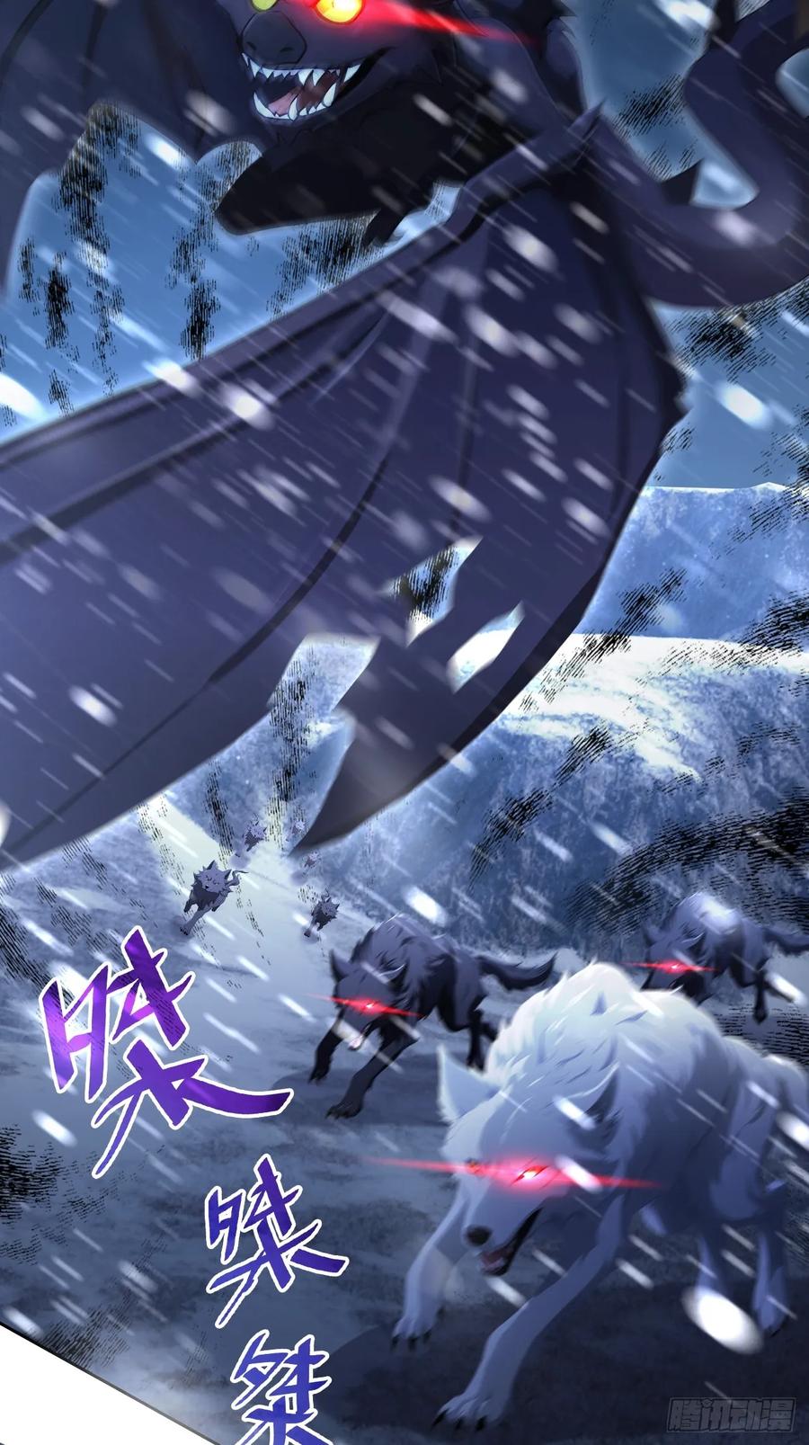 《诡异游戏：我靠亿万功德氪通关》第132话 怪异入侵 第44页