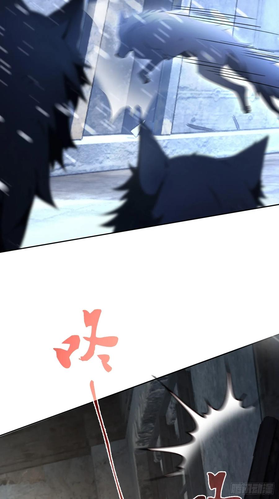 《诡异游戏：我靠亿万功德氪通关》第132话 怪异入侵 第47页