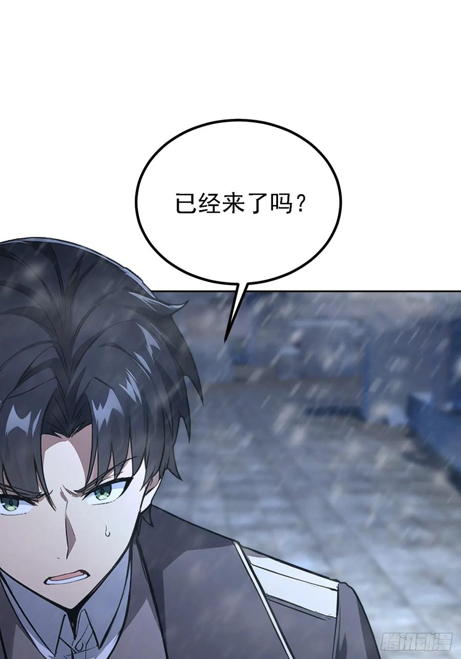《诡异游戏：我靠亿万功德氪通关》第132话 怪异入侵 第41页