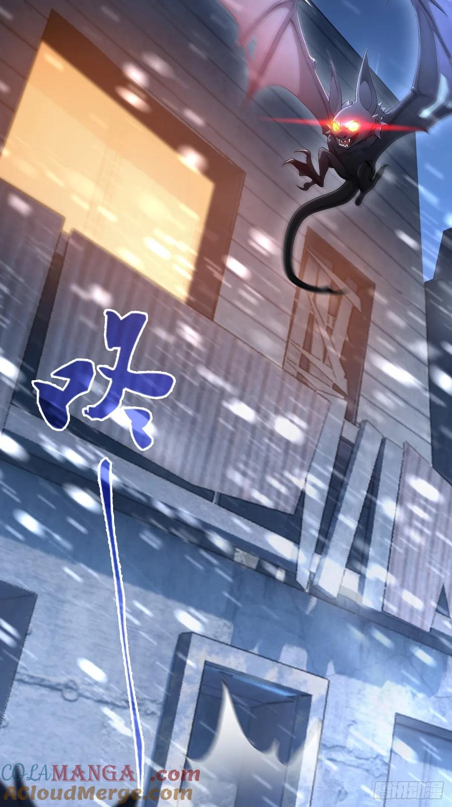 《诡异游戏：我靠亿万功德氪通关》第132话 怪异入侵 第46页
