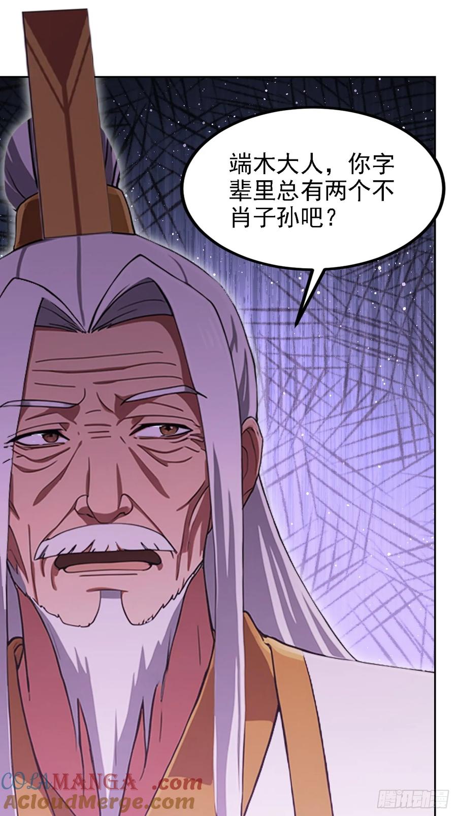 《诡异游戏：我靠亿万功德氪通关》第132话 怪异入侵 第25页