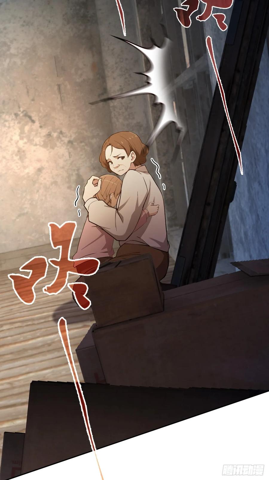 《诡异游戏：我靠亿万功德氪通关》第132话 怪异入侵 第48页