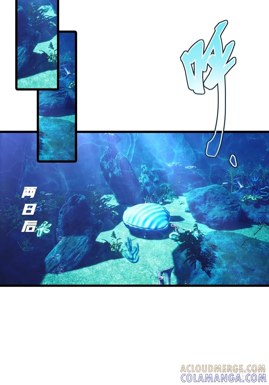 《都市圣手：我即医武巅峰》第141话 玩的挺花啊！ 第35页