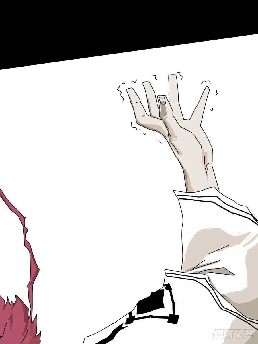 山傀：山神诡录 - 英雄（二一） - 第14张图