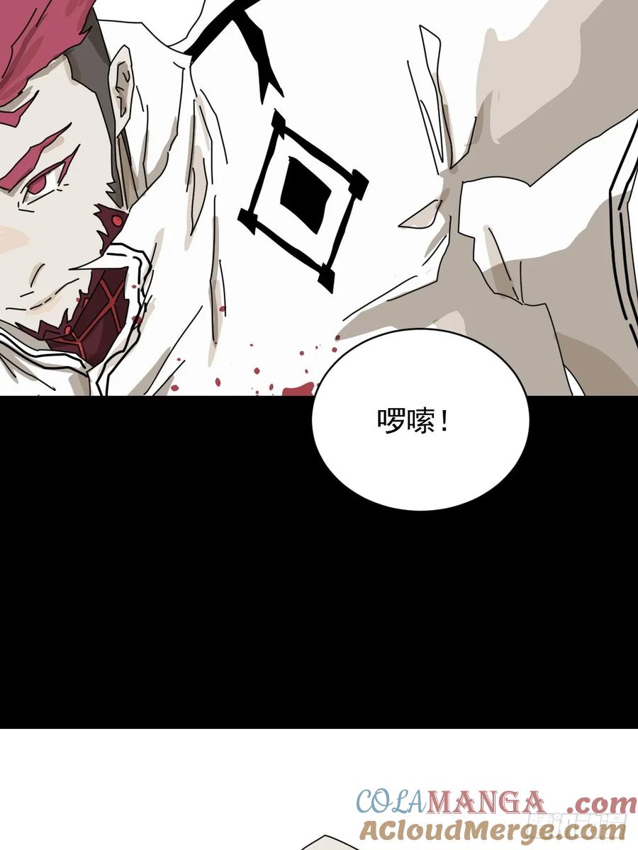 山傀：山神诡录 - 英雄（二一） - 第15张图