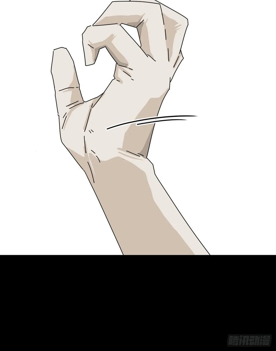 山傀：山神诡录 - 英雄（二一） - 第16张图