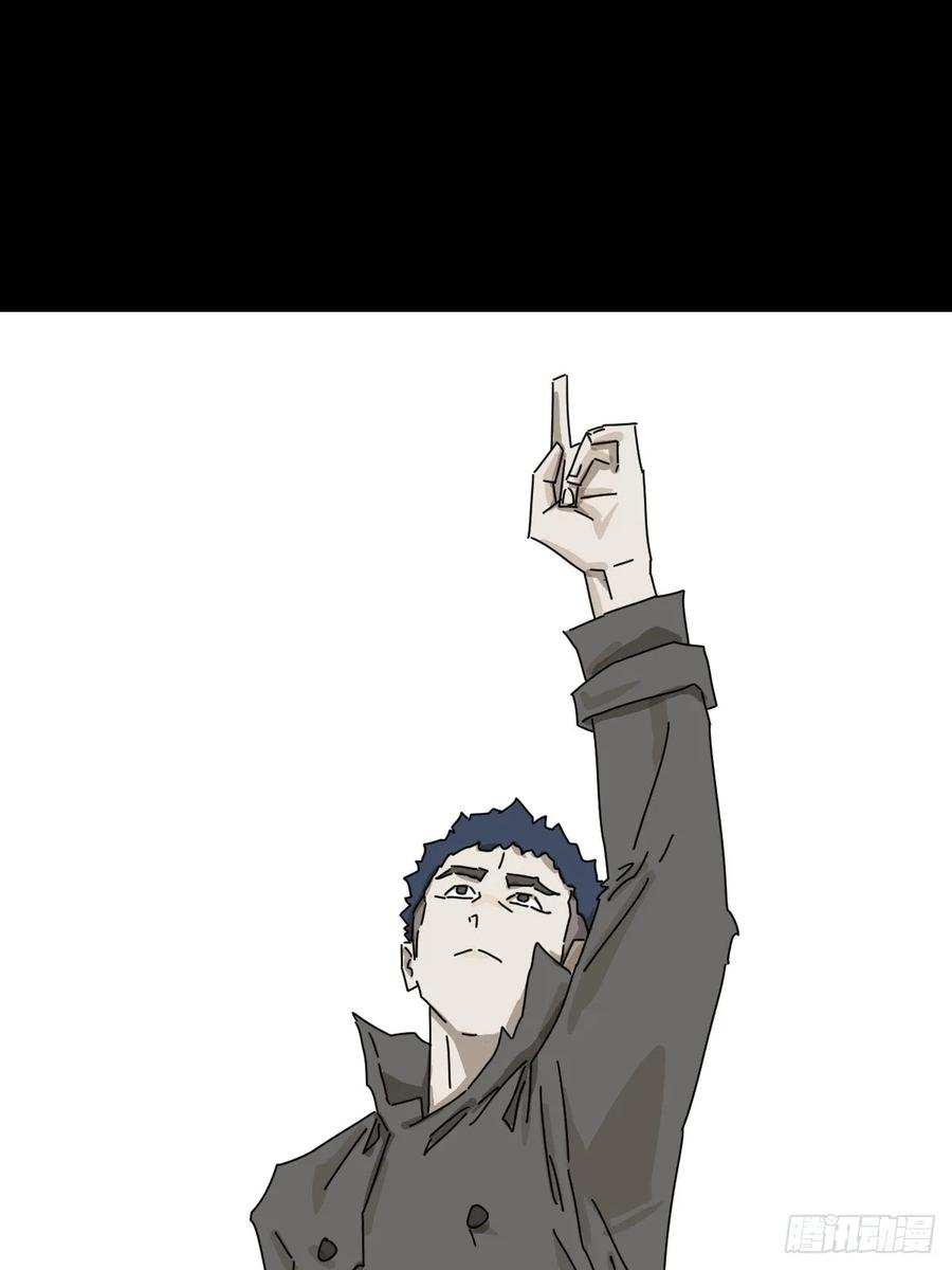 山傀：山神诡录 - 英雄（二一） - 第10张图