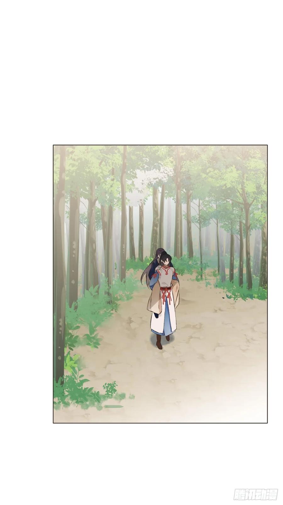 魔皇前夫诈尸了 17 他有什么瘾？！ 第2页