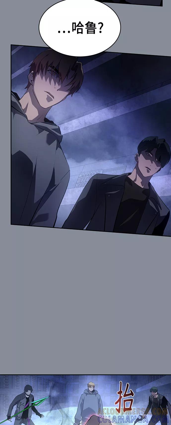 《7FATES： CHAKHO》第18集 第40页