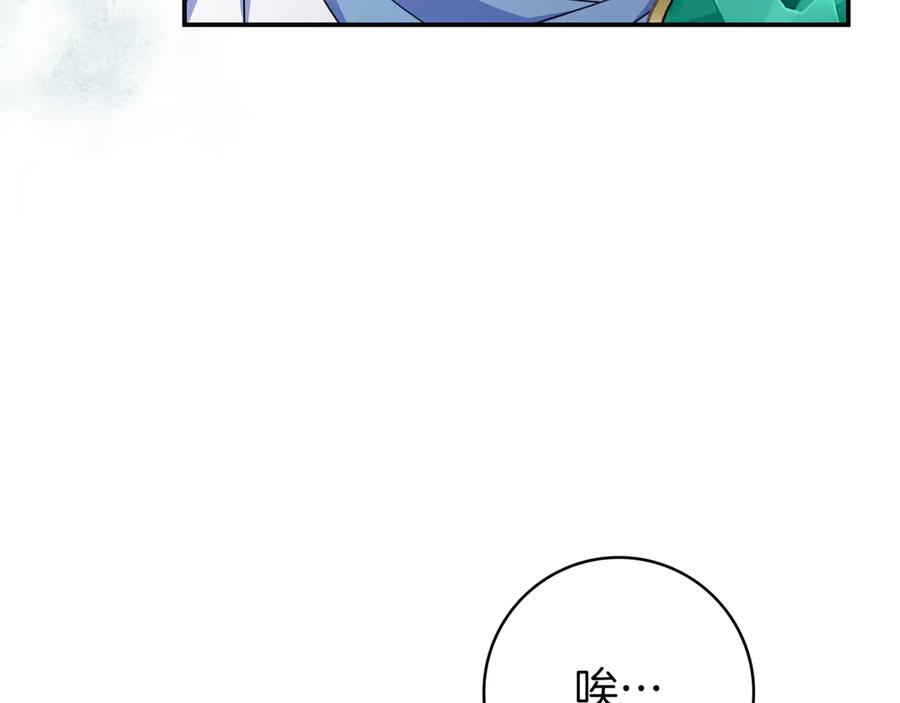 《只想在反派爸爸身边躺平》第18话 创造机会 第48页