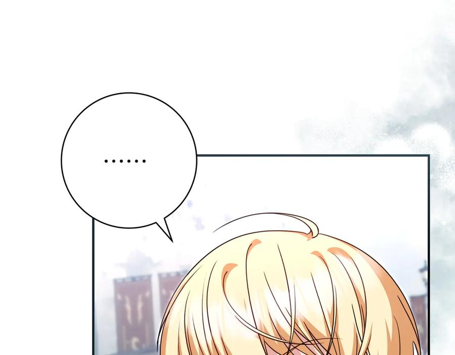 《只想在反派爸爸身边躺平》第18话 创造机会 第46页
