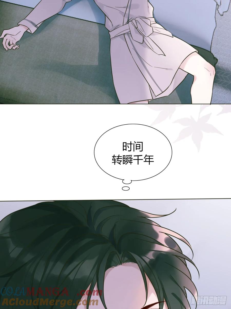 魔皇前夫诈尸了 01 诈尸 第58页