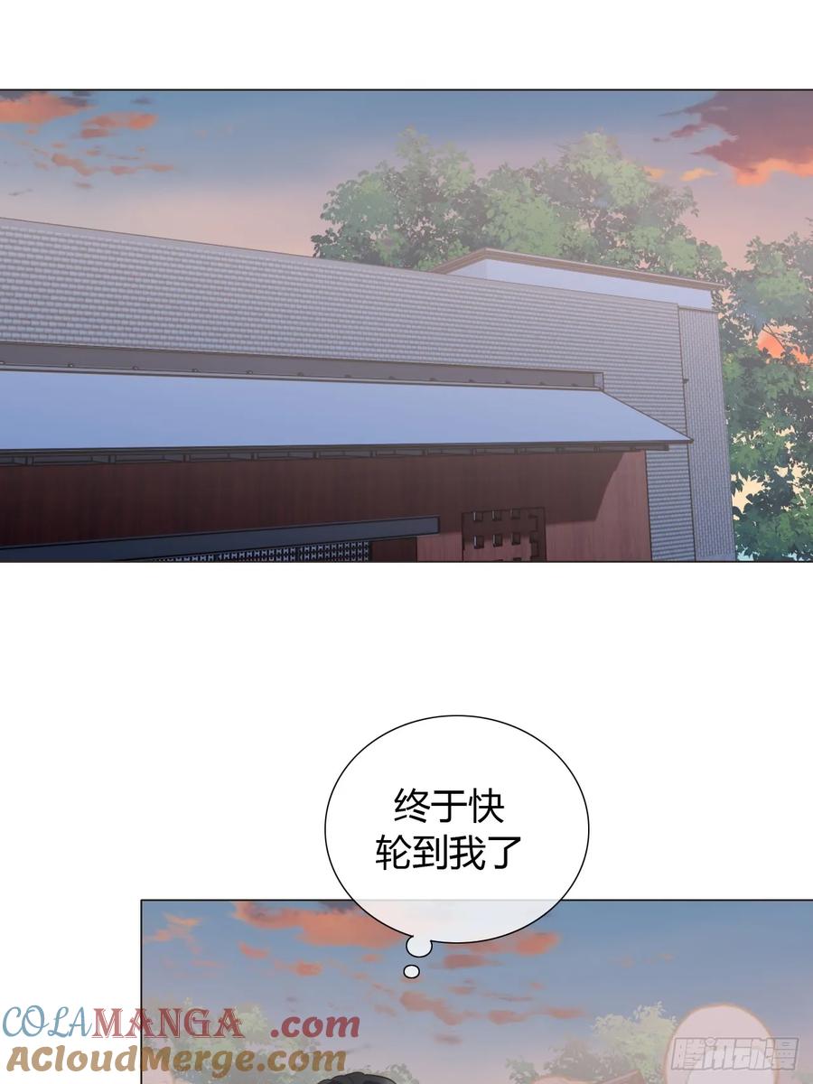 魔皇前夫诈尸了 01 诈尸 第40页