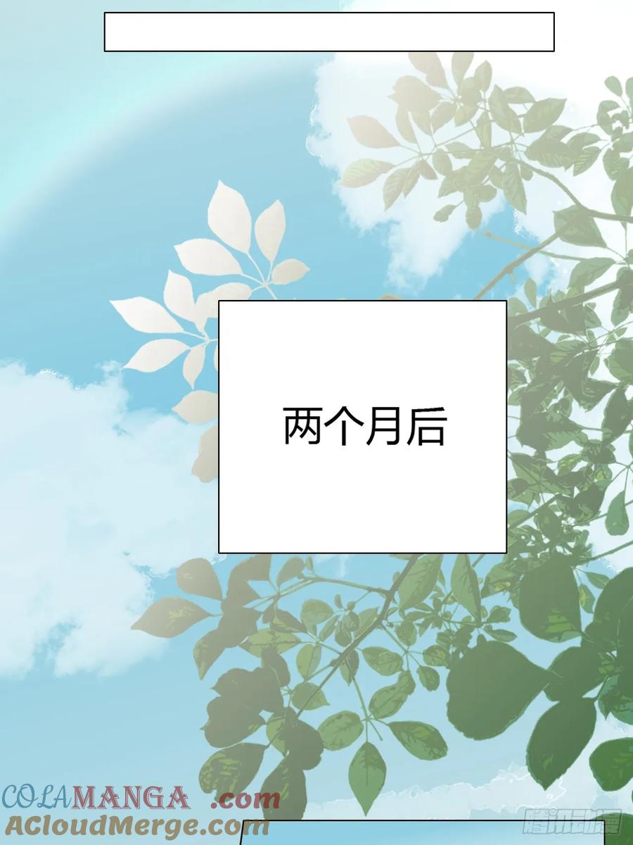 魔皇前夫诈尸了 01 诈尸 第34页