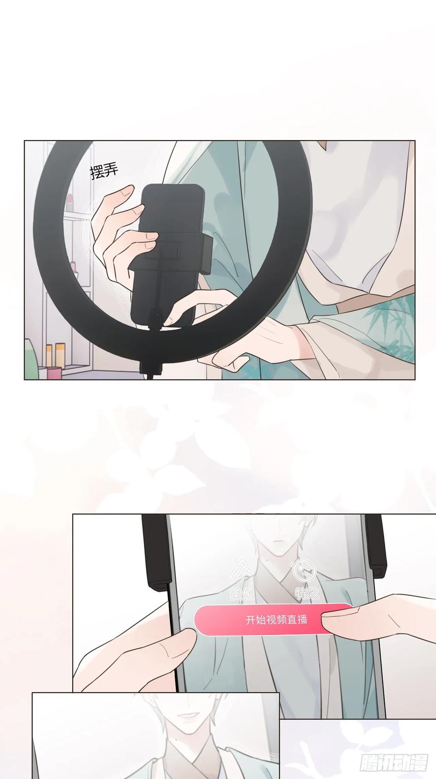 魔皇前夫诈尸了 01 诈尸 第2页