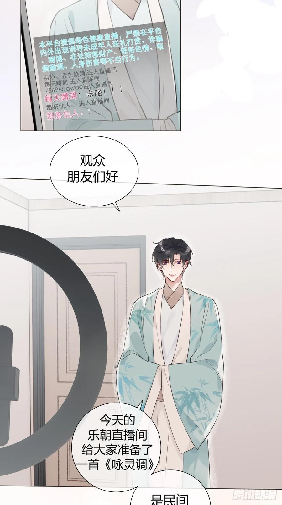 魔皇前夫诈尸了 01 诈尸 第3页