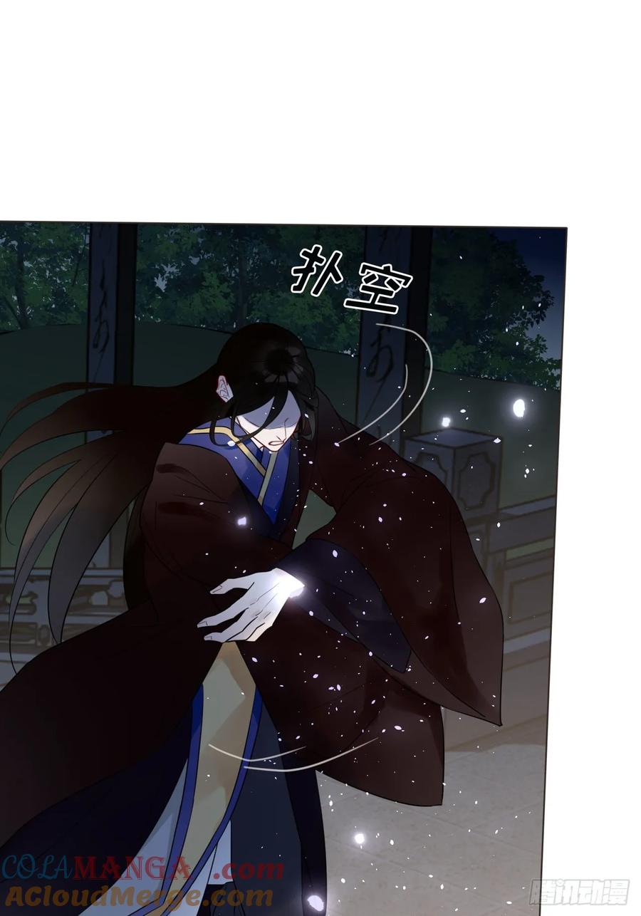魔皇前夫诈尸了 01 诈尸 第70页