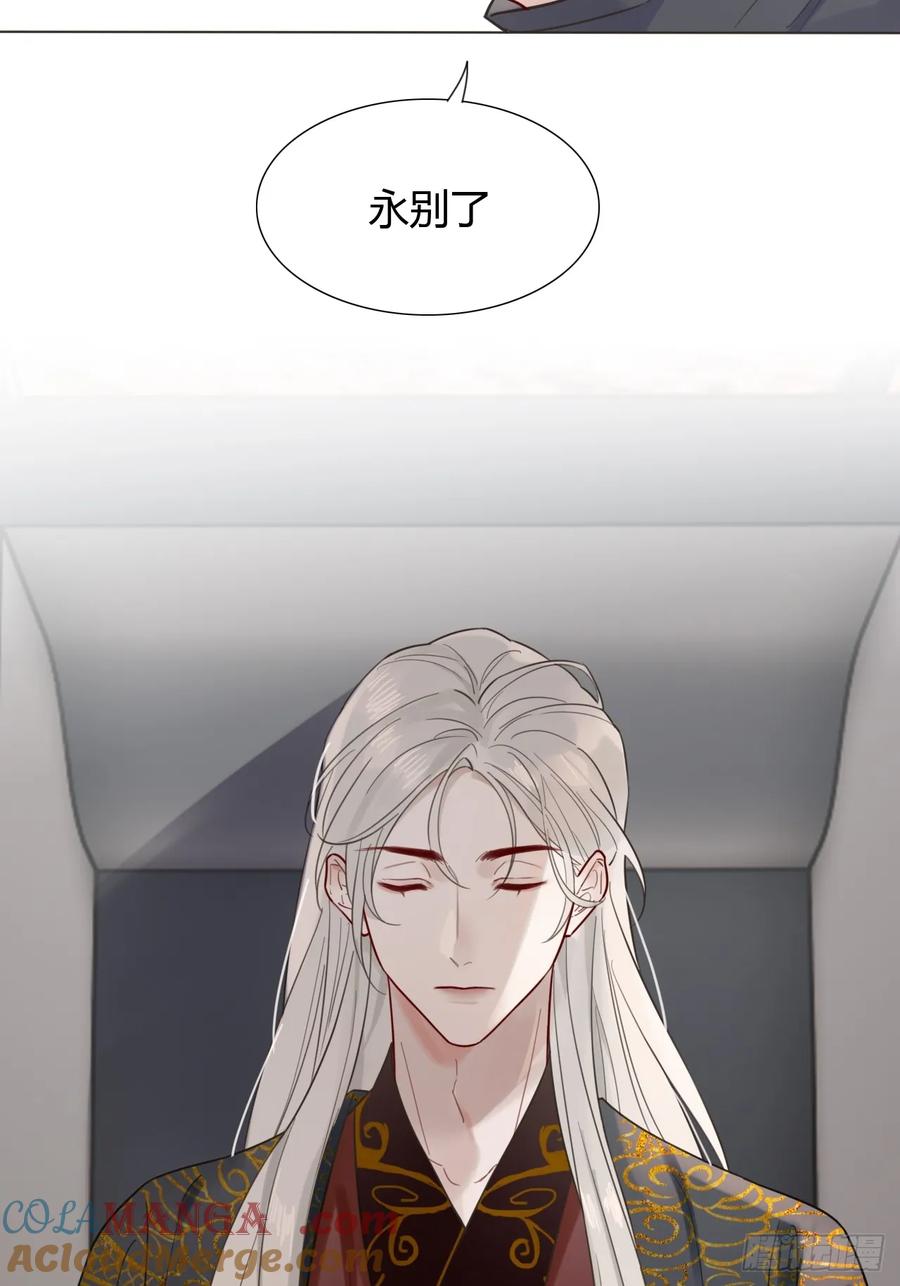 魔皇前夫诈尸了 01 诈尸 第52页