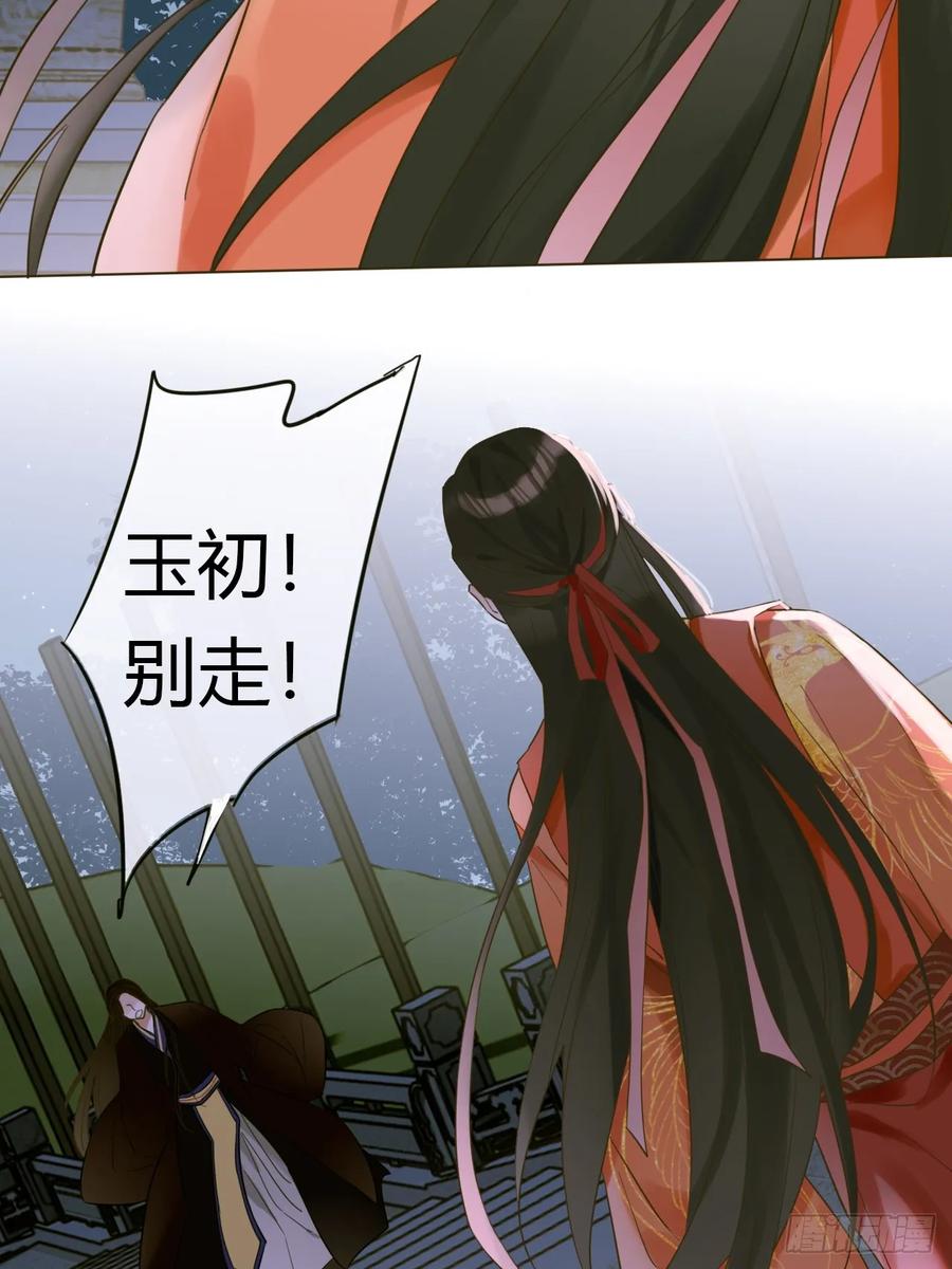 魔皇前夫诈尸了 01 诈尸 第63页