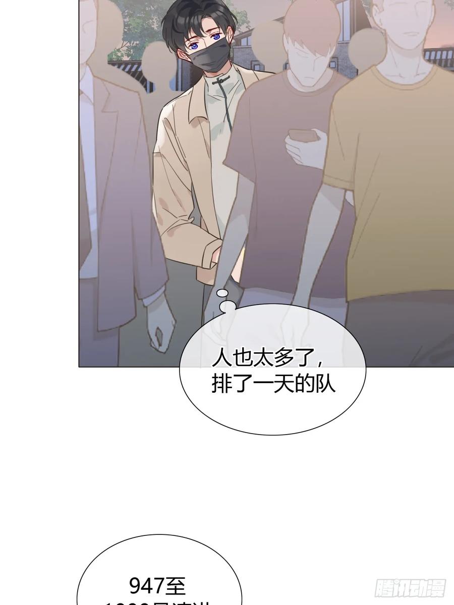 魔皇前夫诈尸了 01 诈尸 第41页