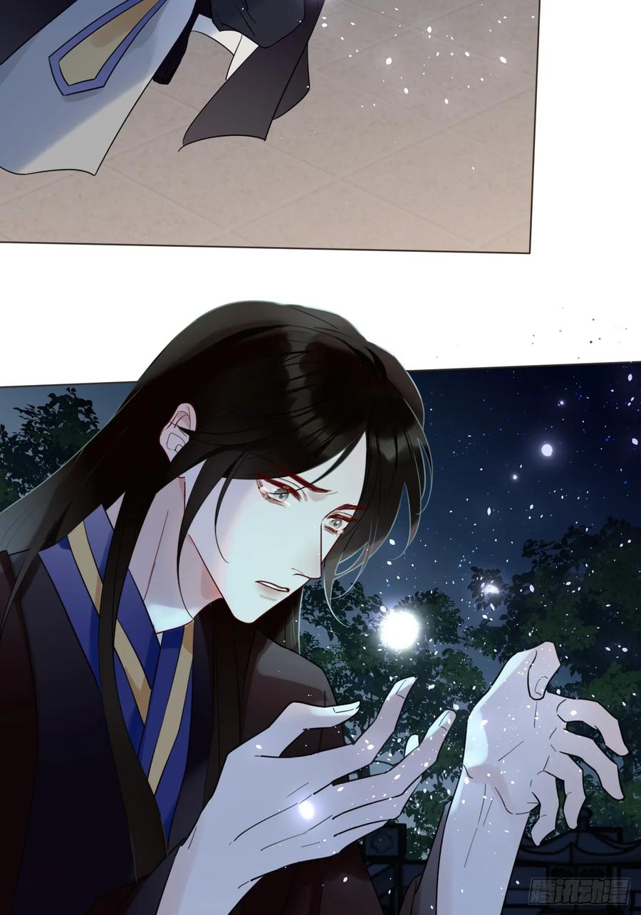 魔皇前夫诈尸了 01 诈尸 第71页